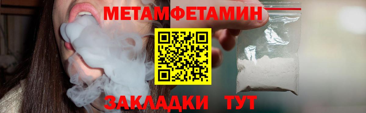Amphetamine 97%  Вход с VPN  Конаково 