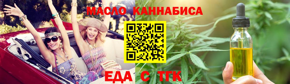 ГАШ  Конаково  Каннабис  Гашиш  COCAIN  Alpha PVP СК кристаллы  Кодеин  Вход с VPN  Мефедрон кристаллы  ЭКСТАЗИ 