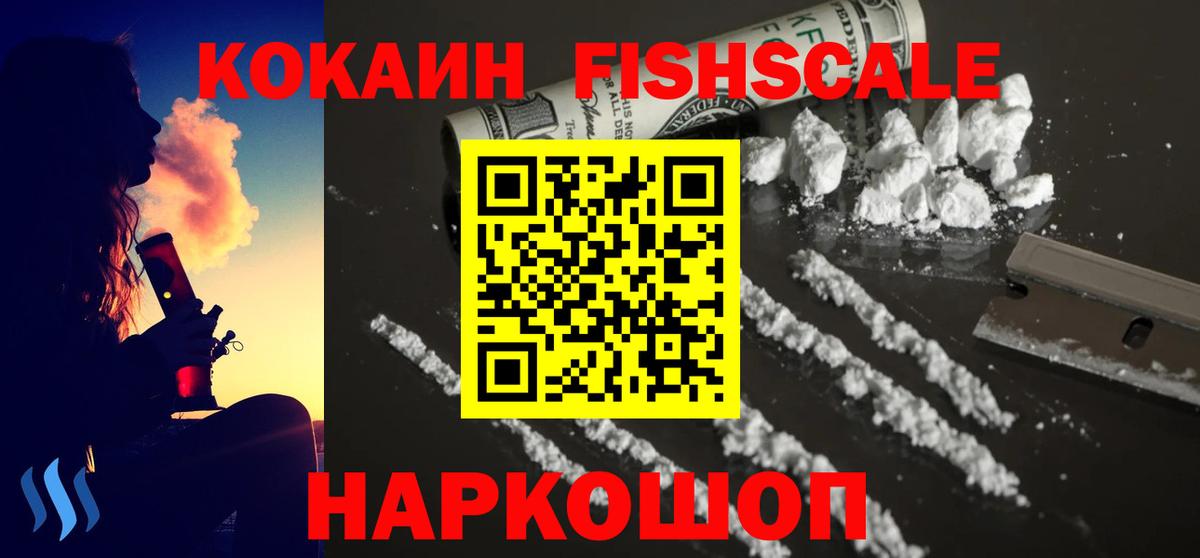 Cocaine  Cocaine Эквадор  купить наркотик  Вход с VPN  COCAIN 97%  Конаково 