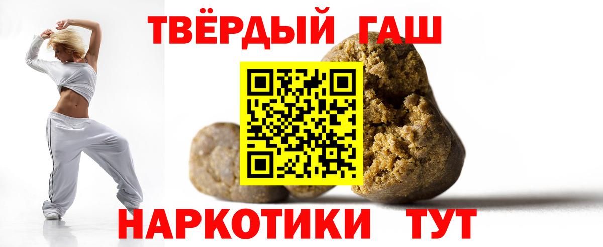 ГАШ  ГАШ Изолятор  Конаково  Вход с VPN  Гашиш гашик 