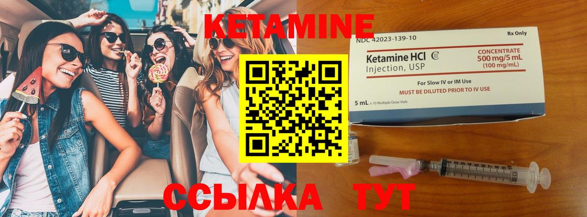 Кетамин VHQ  Вход с VPN  mega ссылка  Кетамин ketamine  Конаково 