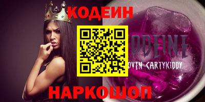 героин Кингисепп