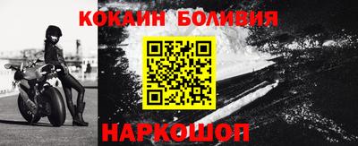кристаллы Комсомольск-на-Амуре