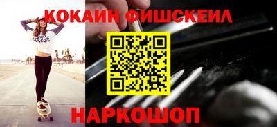 героин Кингисепп