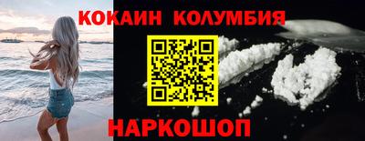 героин Кингисепп