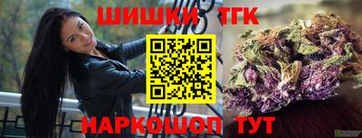 ГАЛЛЮЦИНОГЕННЫЕ ГРИБЫ Татарск