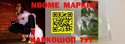 винт Конаково