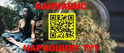 кристаллы Комсомольск-на-Амуре