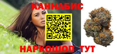 каннабис Кимры