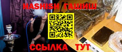 сатива Коммунар