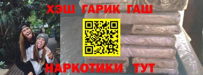 героин Кингисепп