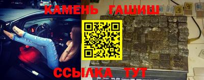 сатива Коммунар