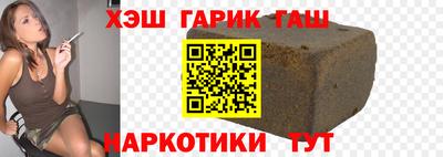 героин Кингисепп