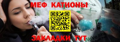 кристаллы Комсомольск-на-Амуре