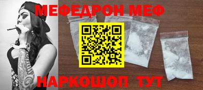 кристаллы Комсомольск-на-Амуре