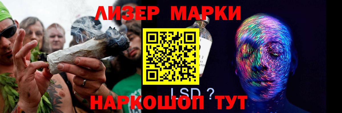 Лсд 25 экстази ecstasy  Лсд 25 экстази  ЛСД экстази ecstasy  Конаково  Вход с VPN 