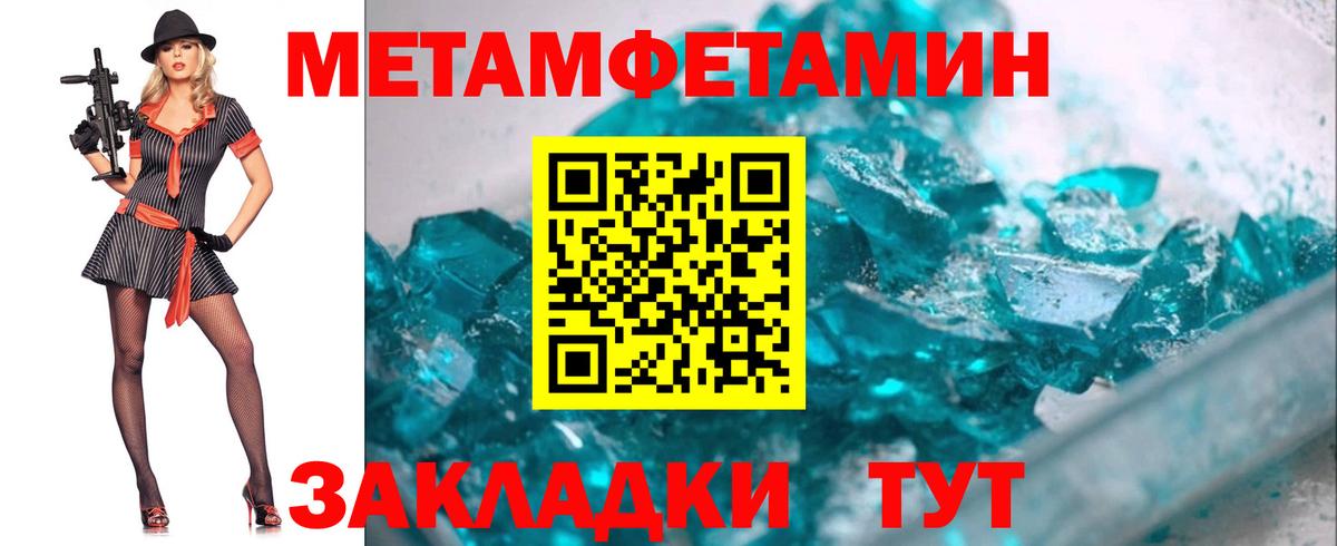 Канабис Конаково