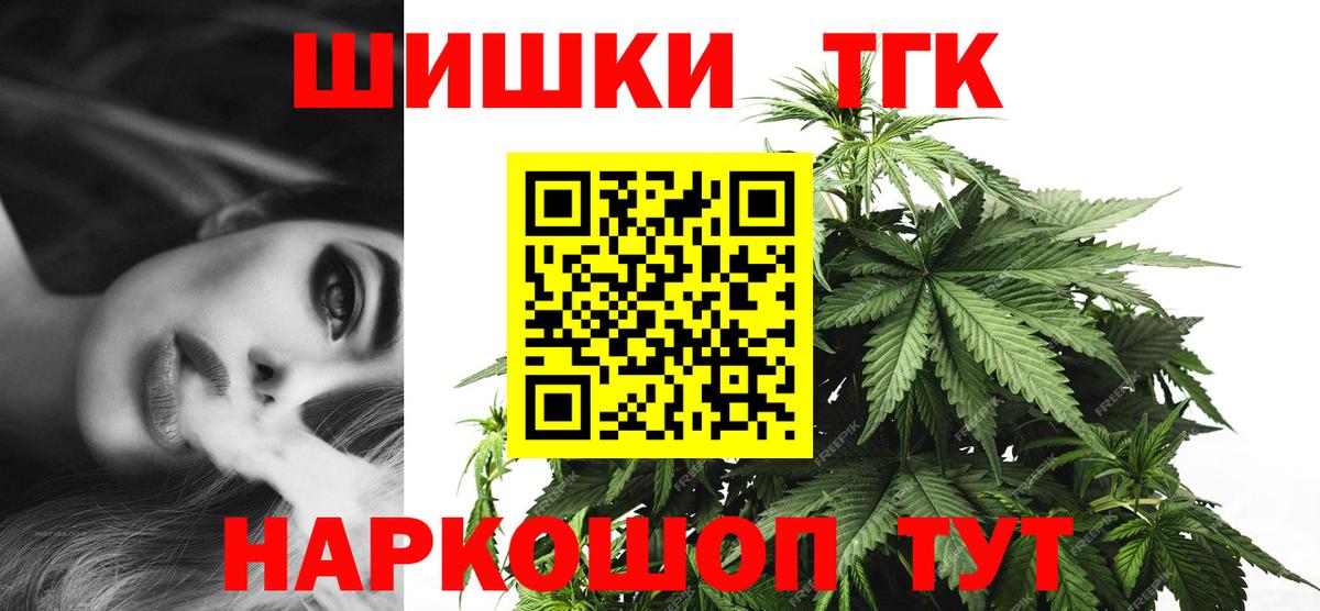 Марихуана план  Вход с VPN  МАРИХУАНА Bruce Banner  Конаково  Бошки Шишки планчик 